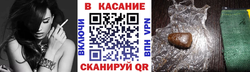 Все наркотики Кисловодск МЕТАМФЕТАМИН МАРИХУАНА Меф A PVP hydra ONION Кокаин ГАШИШ