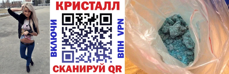 Amphetamine 97%  blacksprut ТОР  Кисловодск  где найти наркотики 