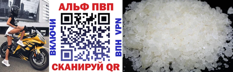 Alpha-PVP крисы CK  Кисловодск 