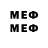МЕТАДОН белоснежный DemoStickOfficial