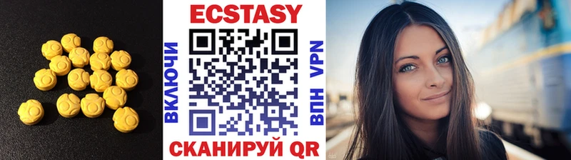 omg ТОР  Кисловодск  Экстази louis Vuitton 