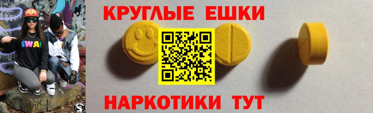 ЭКСТАЗИ бентли Кисловодск