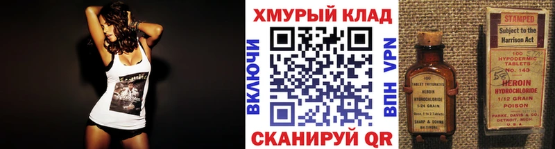 Героин белый ссылка на мегу ссылки Кисловодск даркнет сайт