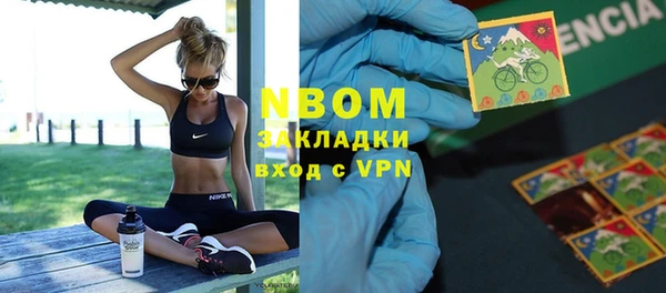 каннабис Магас