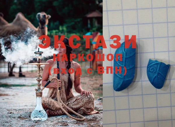 каннабис Магас