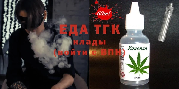 гашишное масло Майский