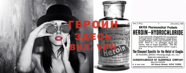 кристаллы Магадан