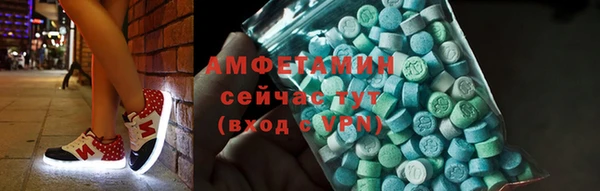 каннабис Магас