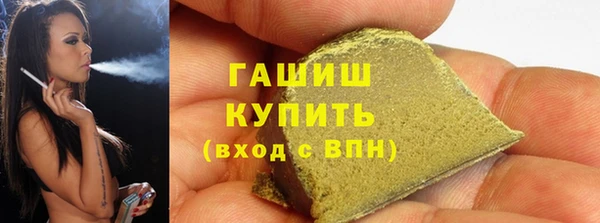 кристаллы Магадан