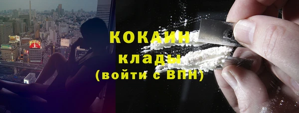 кристаллы Магадан