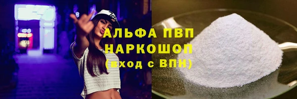 гашишное масло Майский