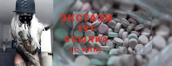 кристаллы Магадан