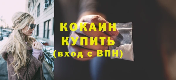 спиды Медногорск