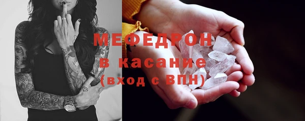 каннабис Магас