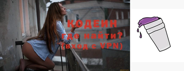 кристаллы Магадан