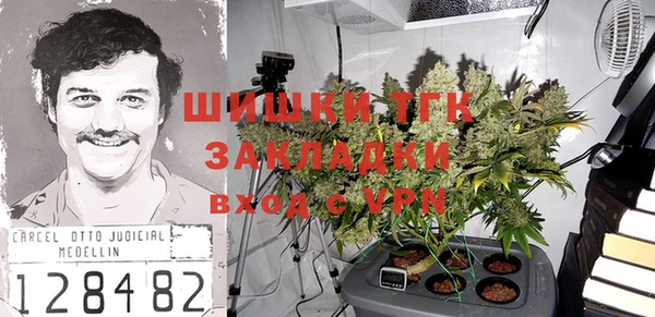 каннабис Магас