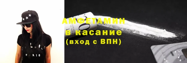 кристаллы Магадан