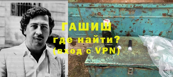 спиды Медногорск