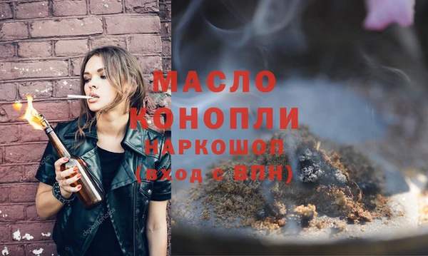 гашишное масло Майский