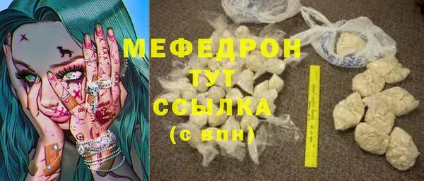 каннабис Магас