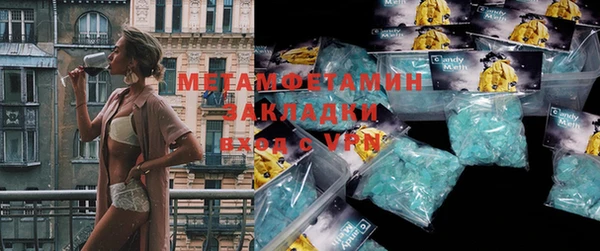 каннабис Магас