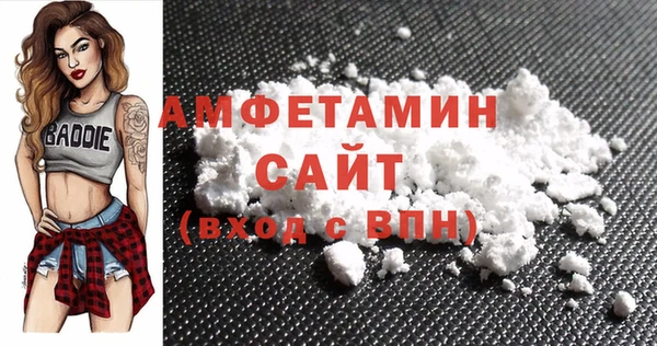 кристаллы Магадан