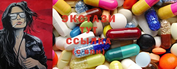 кристаллы Магадан