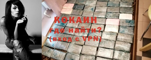 гашишное масло Майский