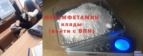 мет Медвежьегорск