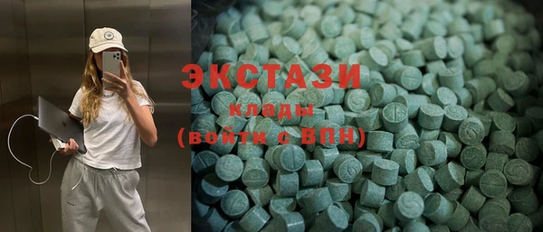 кристаллы Магадан
