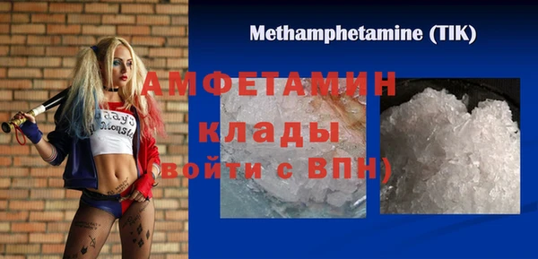 мет Медвежьегорск