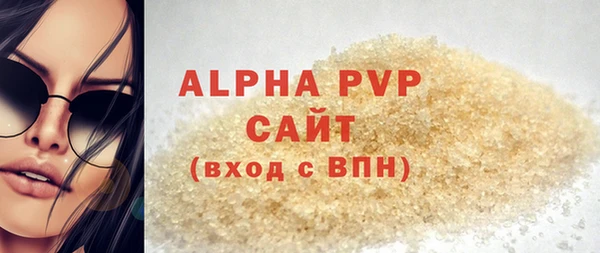спиды Медногорск