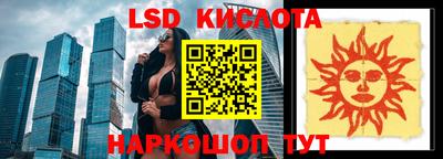 герыч Кинель