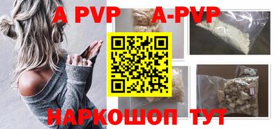 ALPHA-PVP Кимры
