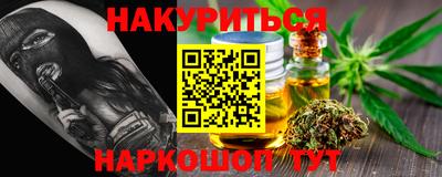 герыч Кинель
