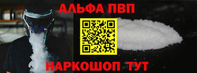 ALPHA-PVP Кимры