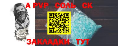 ALPHA-PVP Кимры