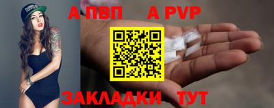 ALPHA-PVP Кимры