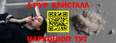ALPHA-PVP Кимры
