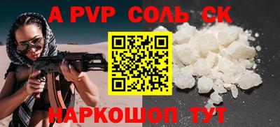 герыч Кинель