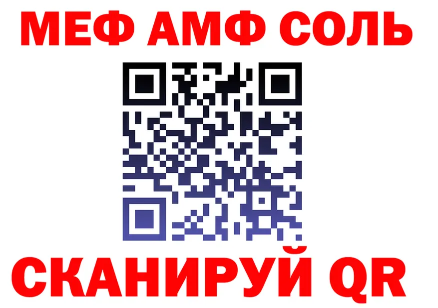 АМФ VHQ ссылка маркетплейс hydra Кисловодск