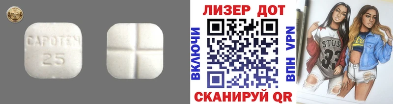 цена наркотик  blacksprut вход  LSD-25 экстази ecstasy  Кисловодск 
