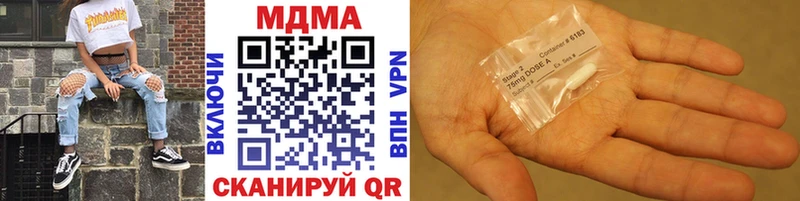 хочу наркоту  Кисловодск  MDMA кристаллы 