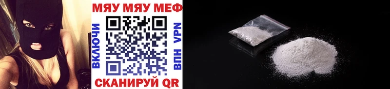 где продают   мега онион  Меф mephedrone  Кисловодск 