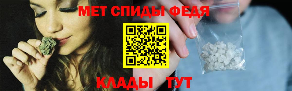 Кисловодск  Метамфетамин Methamphetamine  Вход с VPN 