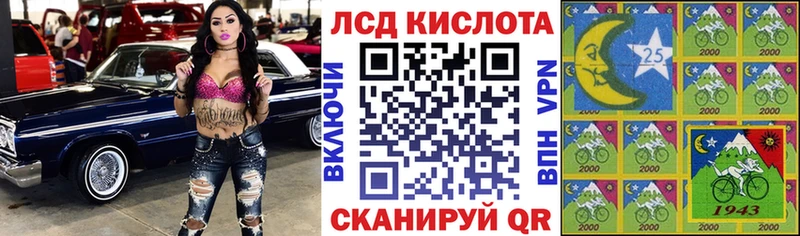 Марки 25I-NBOMe 1,5мг  Кисловодск 