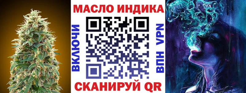 Дистиллят ТГК вейп Кисловодск