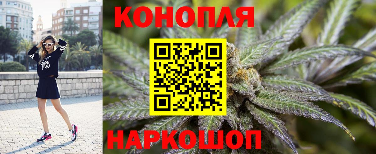 Кисловодск  Канабис Ganja  Вход с VPN  МАРИХУАНА AK-47 